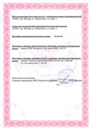 �������� �� ������������� ������������ �� �������, ������������ ������������ � ������� ������� ����������� �������� ������������ ������ � ����������.