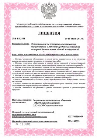 �������� �� ������������� ������������ �� �������, ������������ ������������ � ������� ������� ����������� �������� ������������ ������ � ����������.