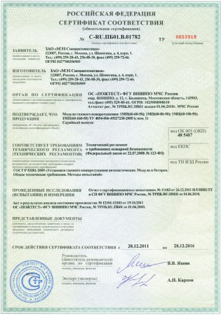 ������ �������� ������������� ���� 1�� � ��� �� 50