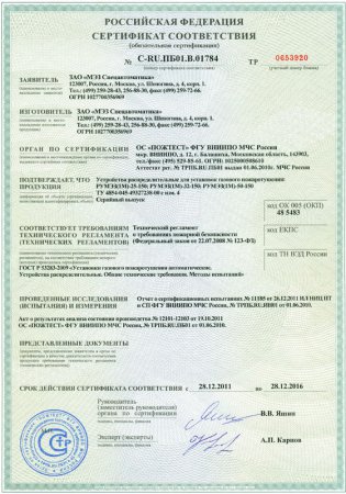 ���������� ����������������� �������������� ��������� �������� ������������� �����(1�)-25-150;�����(1�)-32-150;�����(1�)-50-150