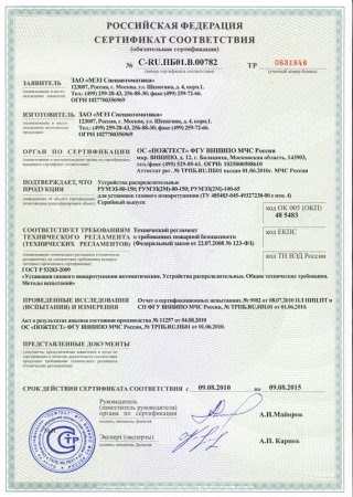 ���������� ����������������� �������������� ��������� �������� ������������� �����-80-150;�����(2�)-80-150;�����(2�)-100-65