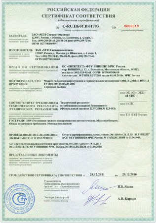 ������ �������� ������������� ����: 1��-�, 2��-�, ���-�