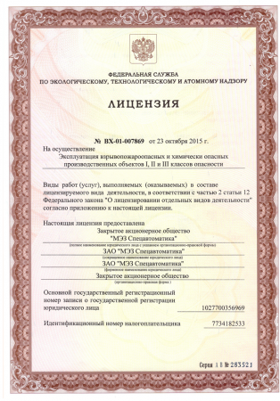 �������� �� ������������� ������������ ������������������� � ��������� ������� ���������������� �������� I, II � III ������� ���������