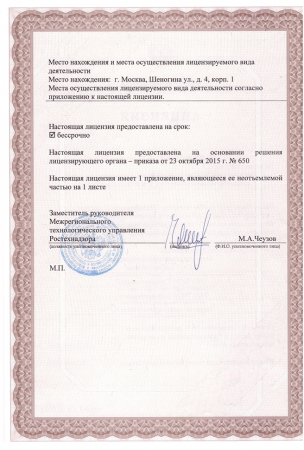 �������� �� ������������� ������������ ������������������� � ��������� ������� ���������������� �������� I, II � III ������� ���������