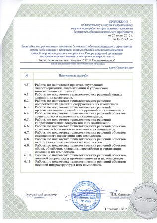 ������������� � ������� � ������������� ���� ��� ����� �����, ������� ��������� ������� �� ������������ �������� ������������ �������������