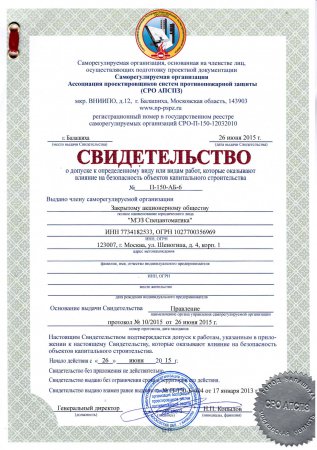 ������������� � ������� � ������������� ���� ��� ����� �����, ������� ��������� ������� �� ������������ �������� ������������ �������������