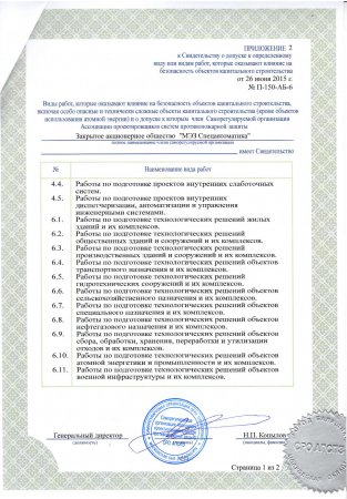 ������������� � ������� � ������������� ���� ��� ����� �����, ������� ��������� ������� �� ������������ �������� ������������ �������������