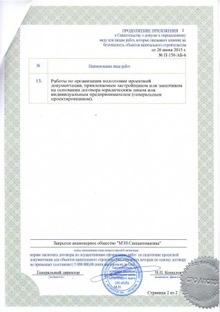 ������������� � ������� � ������������� ���� ��� ����� �����, ������� ��������� ������� �� ������������ �������� ������������ �������������