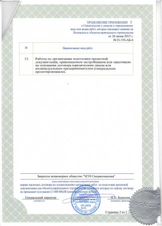 ������������� � ������� � ������������� ���� ��� ����� �����, ������� ��������� ������� �� ������������ �������� ������������ �������������