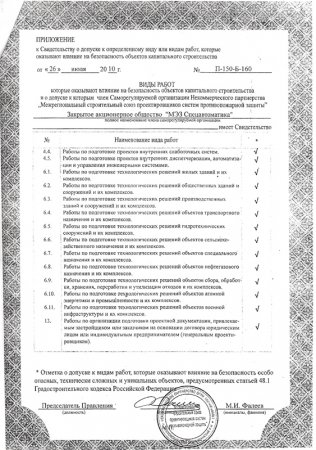 ������������� � ������� � ������������� ���� � ����� �����, ������� ��������� ������� �� ������������ �������� ������������ �������������