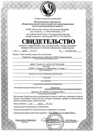 ������������� � ������� � ������������� ���� � ����� �����, ������� ��������� ������� �� ������������ �������� ������������ �������������