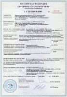 ������ �������� ������������� ���� 1��; 2��; ��� � ��� �� 12, 18, 25, 38